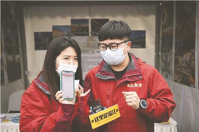 “这里是温江”主播带你线上逛体验周活动.jpg
