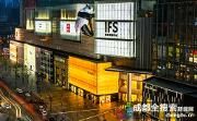 成都将打造100个夜间经济示范点位 金秋耍成都邀你来打卡