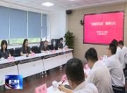 温江首个“金融微法庭”成立 促进金融纠纷就地快速调解