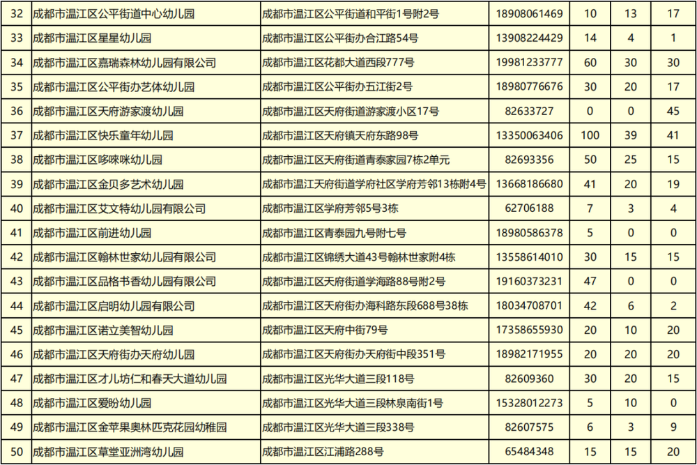 640 (2).png