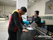 即日起 境外扫货回成都记得“领红包”