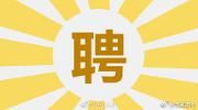 本周六 有一场专属于“蓉漂”的节日