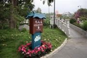 扫码开启穿越之旅 成都安装首批“河流水声翻译器”