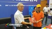 四川2019年高考录取第一封通知书寄出 是谁收到了它