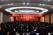 快讯：区委十四届七次全会暨区委经济工作会议开幕