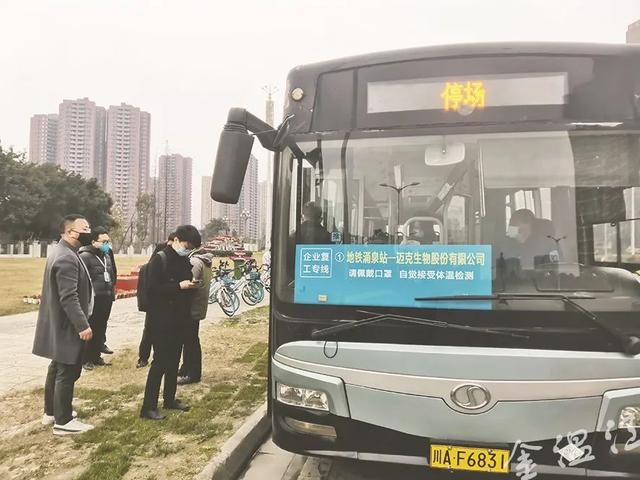 温江:“专班+专员”专啃硬骨头 助力企业“满血复活”