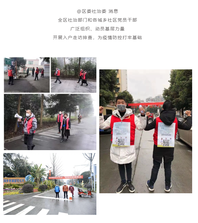 微信截图_20200129194910.png