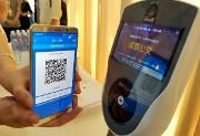 温江等五区市民坐公交车，也可手机扫天府通了
