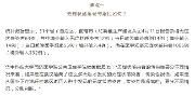 无症状感染者传染性如何？如何做好防护？专家告诉你