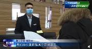 现代服务业园区核准复工企业109家