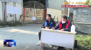 金马街道：推行“四个一”措施 加强农村散居院落疫情防控