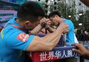 扔飞镖 掰手腕 划龙舟……世警会还有这些趣味项目