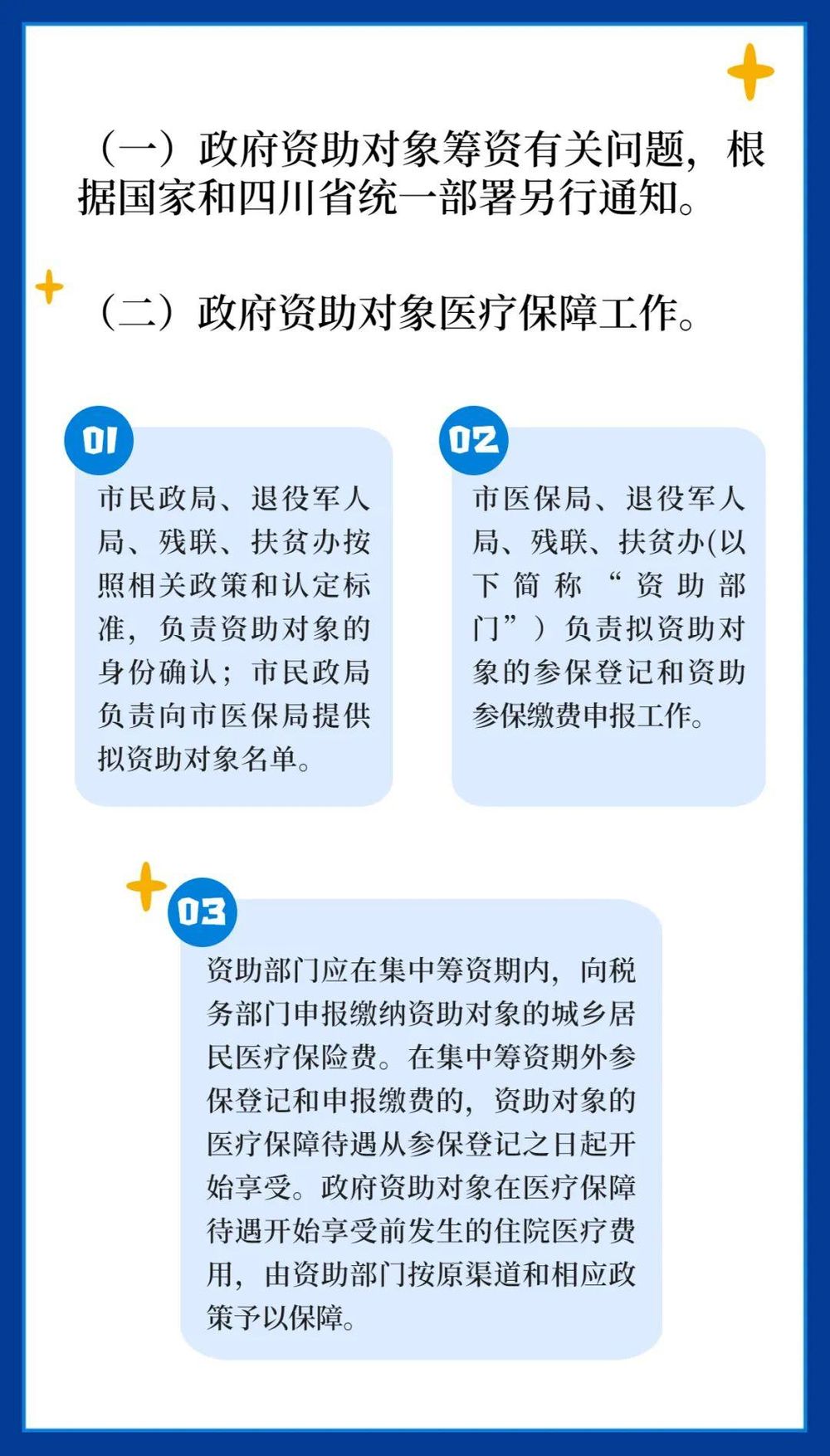 5f22906a86eac.jpg-cdsb.jpg