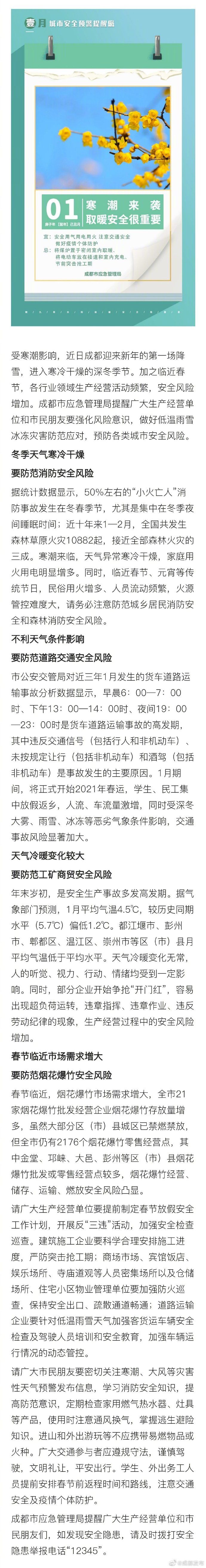 001F7zcpgy1gmiyg84elbj60u06c7qv502.jpg