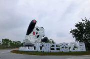 成都公园城市建设进展如何？天府画卷正徐徐打开