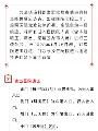 成都市第五人民医院自2020年1月28日起，对医院进出通道，门急诊及住院楼进出通道等进行重大调整
