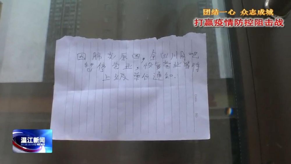QQ截图20200130102344.jpg