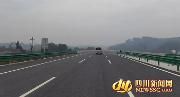 即将通车！四川这些高速你期待哪条？