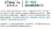 成都娱乐行业下发紧急通知！