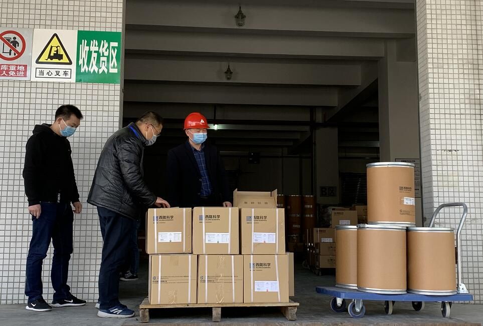 QQ截图20200320141830.jpg