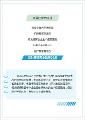 定心丸！成都市温江区重磅出台16条政策措施，与企业同舟共济！