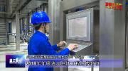 “冲刺四季度 决胜全年红”——百裕创新药物研发及生产基地项目一期竣工 预计明年投产