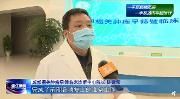 成都医学城三医创新中心（三期）部分企业复工复产