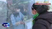 成都温江一药店巧设“隔离墙” 购药更安全