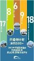 重磅！成都地铁5条新线全部通过初期运营前安全评估