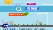 强化臭氧污染管控   温江区实施保卫蓝天“夏季攻略”