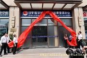 全覆盖 全业务 全时空 温江区深入推进全面依法治区工作