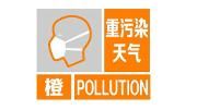 成都重污染天气预警升级为橙色 市民持卡乘公交免费 地铁八折