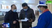 温江企业复工发挥专长 为防疫贡献力量