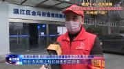 点赞温江志愿者！他们构筑疫情防线