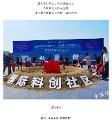 投资超30亿元！今天，这些项目在温江动工
