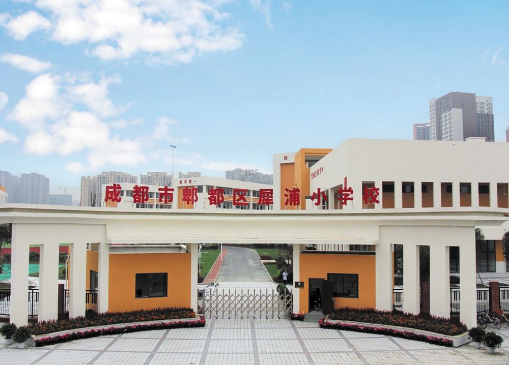 成都今秋156所新学校投入使用 新增学位约12.5万个