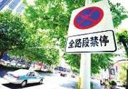 司机注意！11月1日起，区内部分道路将新增电子警察设备
