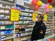 温江开展药店专项检查，严禁医用品乱涨价