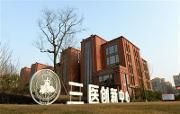 温江区打造万亿级医疗健康产业主阵地