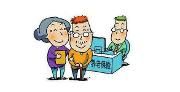 从5月1日起，全国下调职工基本养老保险单位缴费比例