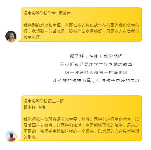 QQ截图20200413165121.jpg
