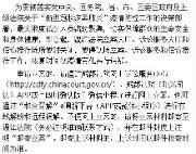 即日起，温江法院立案大厅、诉讼服务大厅和信访接待场所暂时关闭