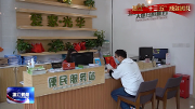 舒适到温江：让城市生活更便利