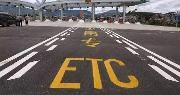 四川将于10月底实现高速收费站ETC全覆盖