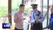 社区民警张国庆：在岗位上与祖国一起过生日