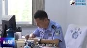 当好东道主 办好世警会——刑警卿龙：台球让我变得更专注