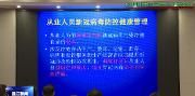 20号前完成登记备案！冷链食品均可溯源