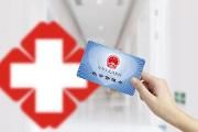 社保卡可在省内异地补换 共设923个异地补换卡银行网点