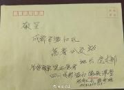 男子给公交公司送去感谢信，公交师傅淡定表示：习惯了