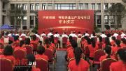 赞！这个年产值10亿元的项目今日在成都医学城投运啦